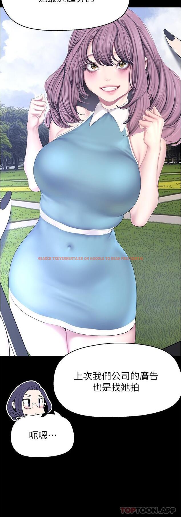 查看漫画美麗新世界 - 第192話-變成女大學生的羅素莉 - www.tymanga.com中的1166245图片