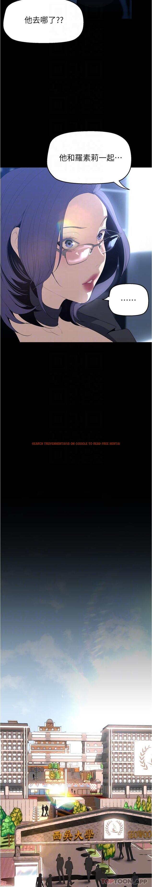 查看漫画美麗新世界 - 第192話-變成女大學生的羅素莉 - www.tymanga.com中的1166251图片