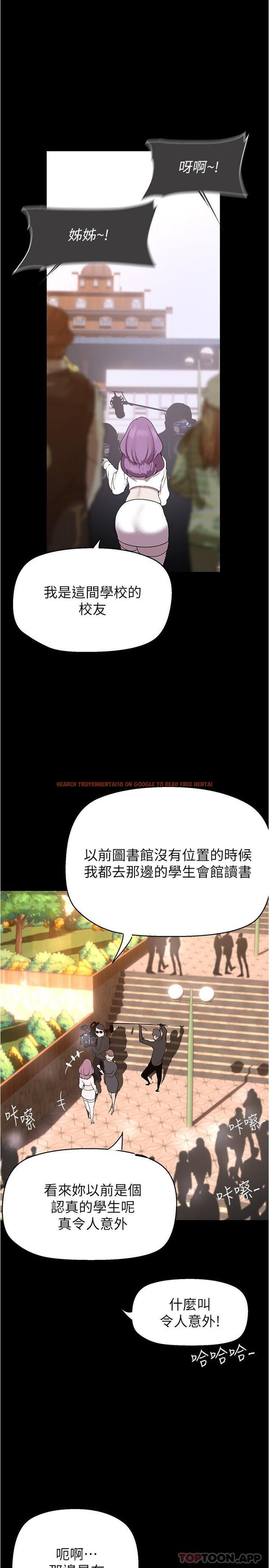 查看漫画美麗新世界 - 第192話-變成女大學生的羅素莉 - www.tymanga.com中的1166258图片