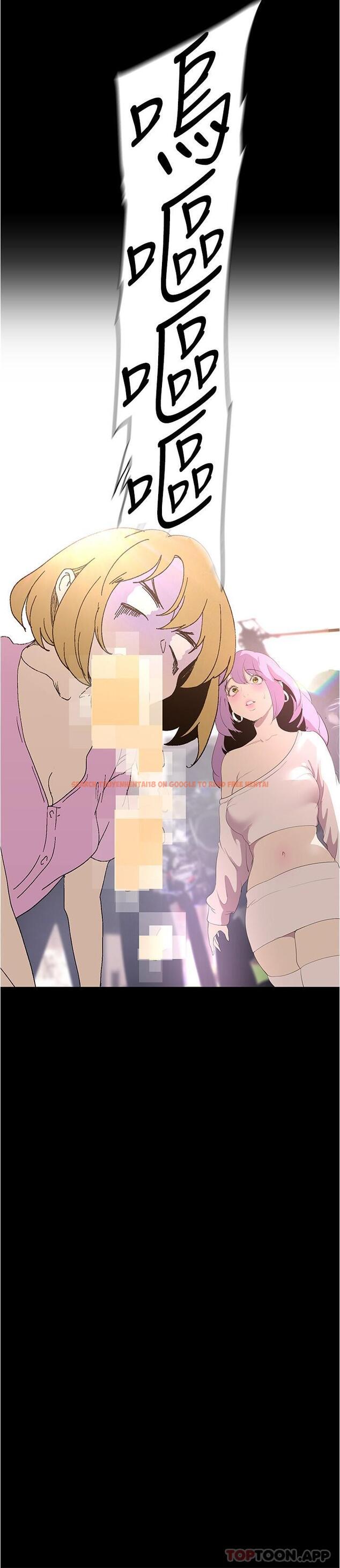 查看漫画美麗新世界 - 第193話-第一次看到偶像嗎 - www.tymanga.com中的1170579图片