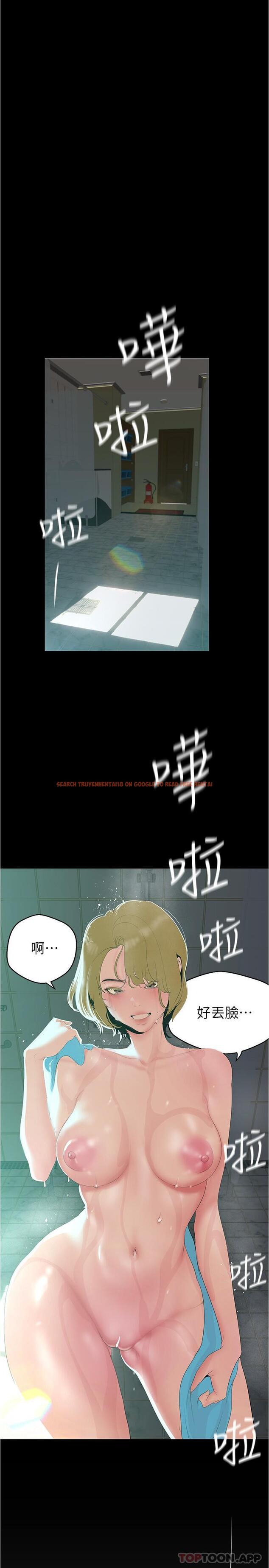 查看漫画美麗新世界 - 第193話-第一次看到偶像嗎 - www.tymanga.com中的1170580图片