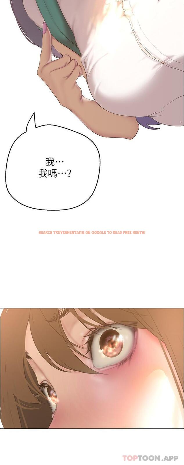 查看漫画美麗新世界 - 第193話-第一次看到偶像嗎 - www.tymanga.com中的1170599图片