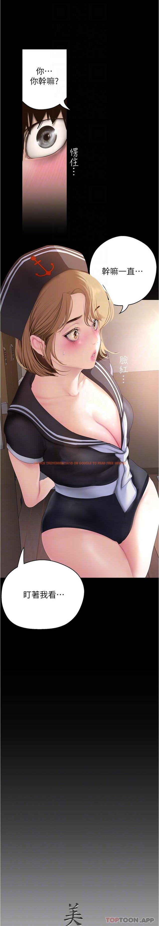 查看漫画美麗新世界 - 第193話-第一次看到偶像嗎 - www.tymanga.com中的1170608图片