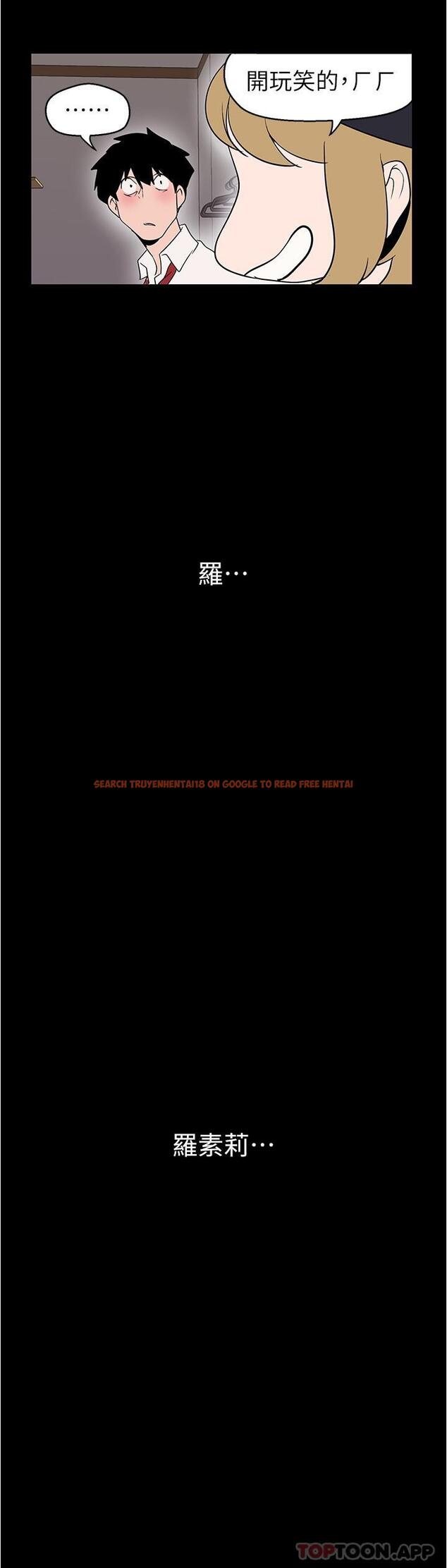 查看漫画美麗新世界 - 第194話-穿著表演服偷偷在學校裡&hellip; - www.tymanga.com中的1174276图片