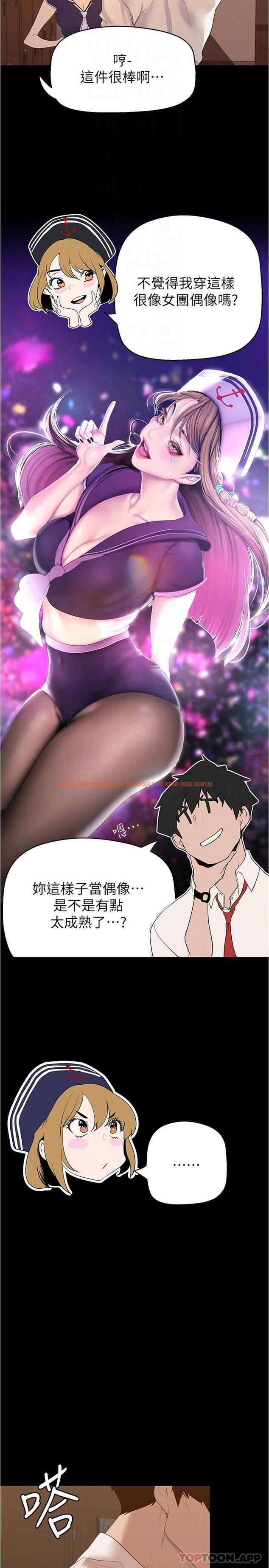 查看漫画美麗新世界 - 第194話-穿著表演服偷偷在學校裡&hellip; - www.tymanga.com中的1174279图片