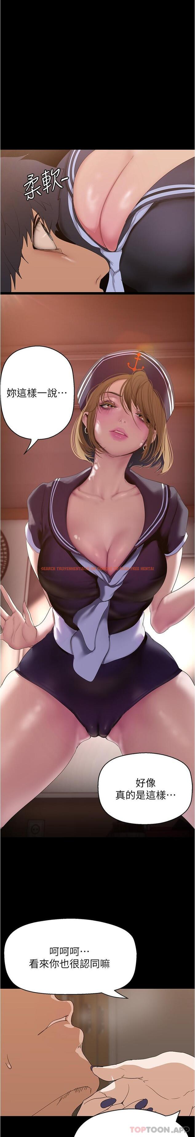 查看漫画美麗新世界 - 第194話-穿著表演服偷偷在學校裡&hellip; - www.tymanga.com中的1174282图片