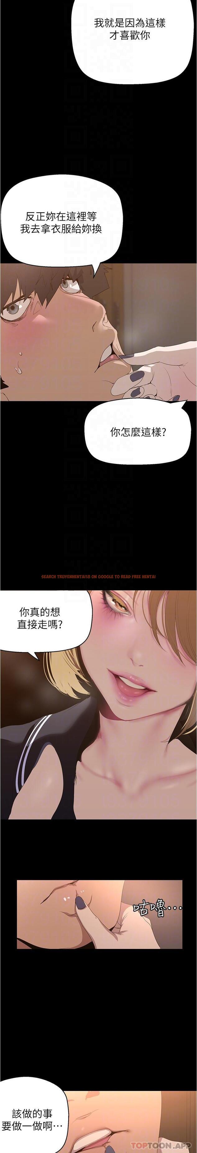 查看漫画美麗新世界 - 第194話-穿著表演服偷偷在學校裡&hellip; - www.tymanga.com中的1174283图片