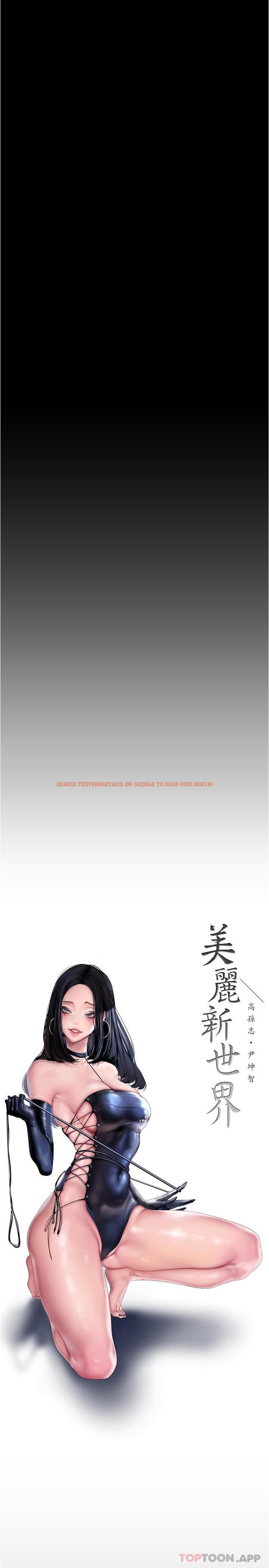 查看漫画美麗新世界 - 第194話-穿著表演服偷偷在學校裡&hellip; - www.tymanga.com中的1174286图片