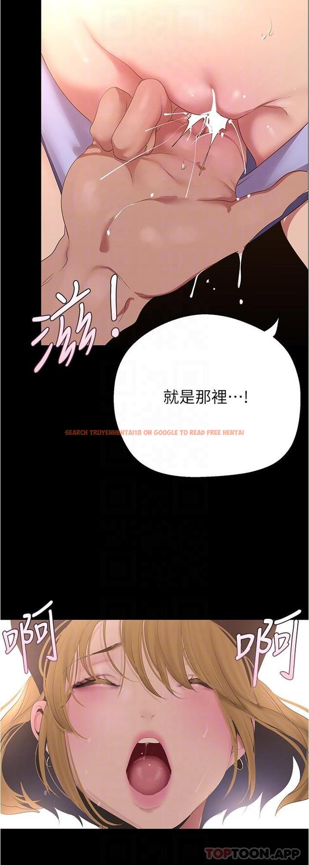 查看漫画美麗新世界 - 第194話-穿著表演服偷偷在學校裡&hellip; - www.tymanga.com中的1174299图片