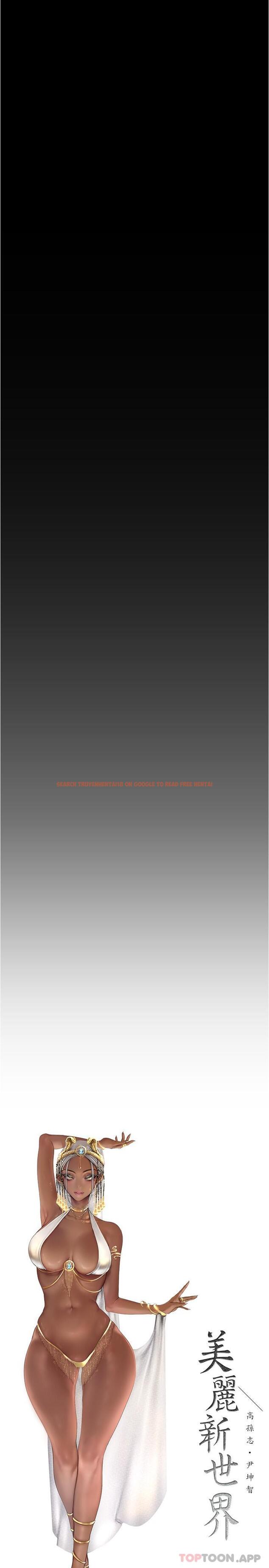 查看漫画美麗新世界 - 第195話-在空堂時間上學妹 - www.tymanga.com中的1177709图片