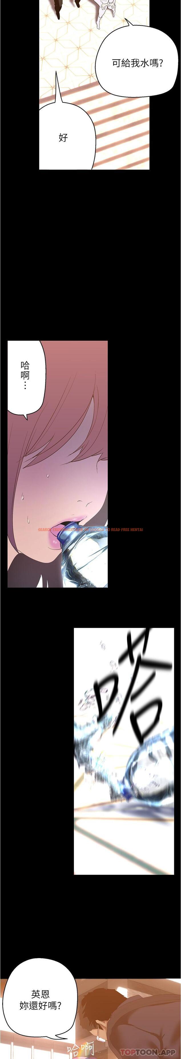 查看漫画美麗新世界 - 第195話-在空堂時間上學妹 - www.tymanga.com中的1177713图片