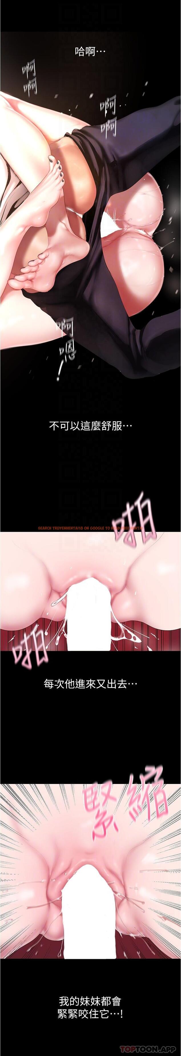 查看漫画美麗新世界 - 第195話-在空堂時間上學妹 - www.tymanga.com中的1177727图片