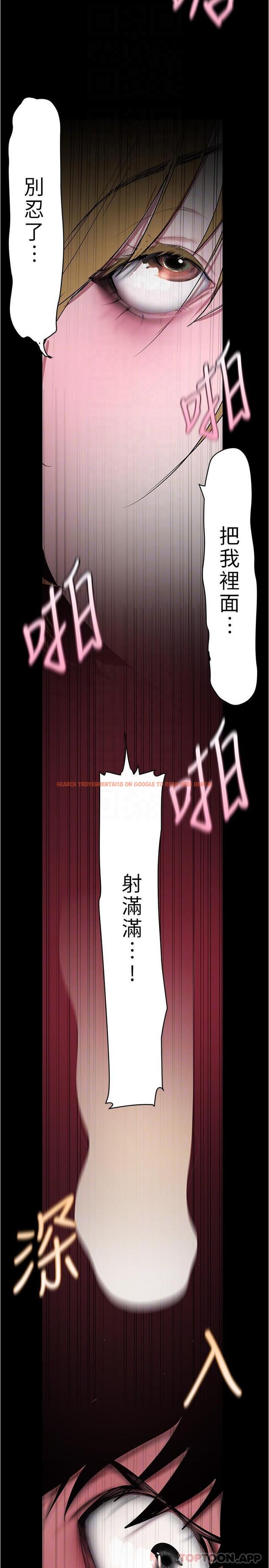 查看漫画美麗新世界 - 第195話-在空堂時間上學妹 - www.tymanga.com中的1177729图片