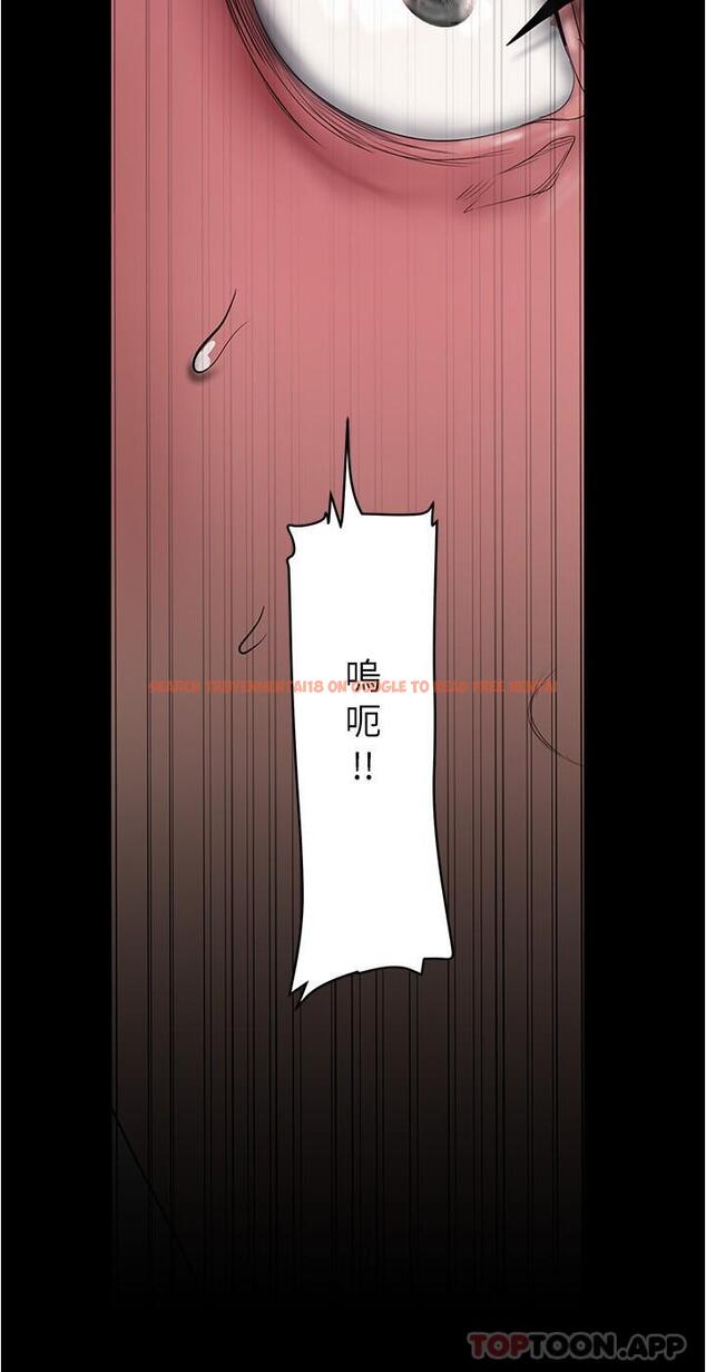 查看漫画美麗新世界 - 第195話-在空堂時間上學妹 - www.tymanga.com中的1177730图片