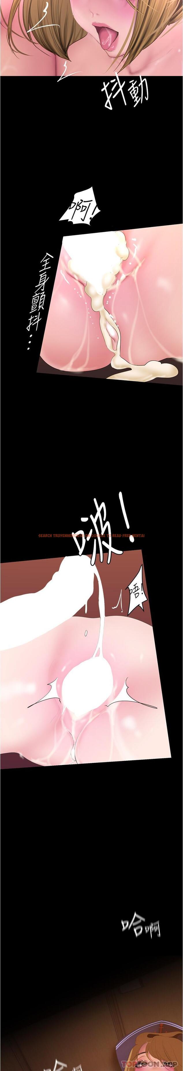 查看漫画美麗新世界 - 第195話-在空堂時間上學妹 - www.tymanga.com中的1177732图片