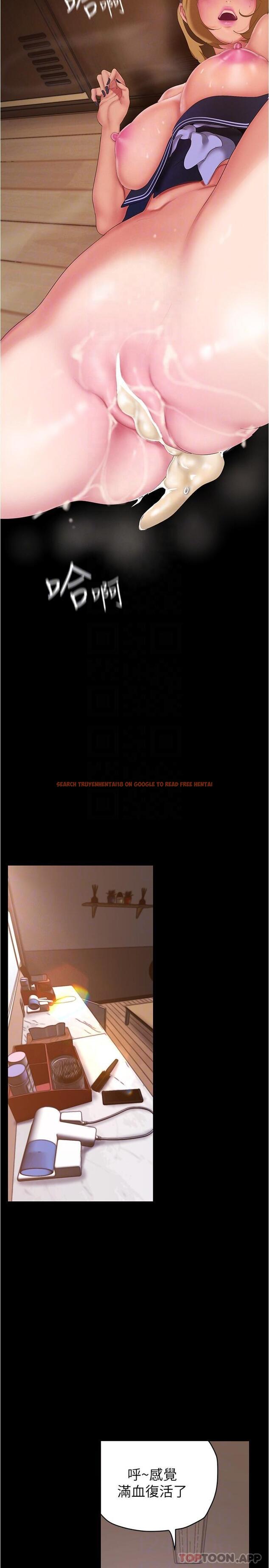 查看漫画美麗新世界 - 第195話-在空堂時間上學妹 - www.tymanga.com中的1177733图片