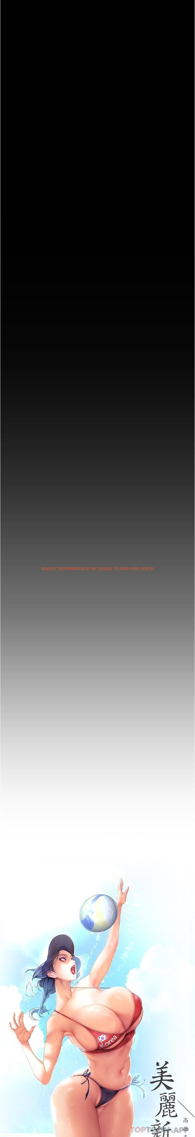 查看漫画美麗新世界 - 第196話-素莉無法阻擋的真心 - www.tymanga.com中的1181844图片