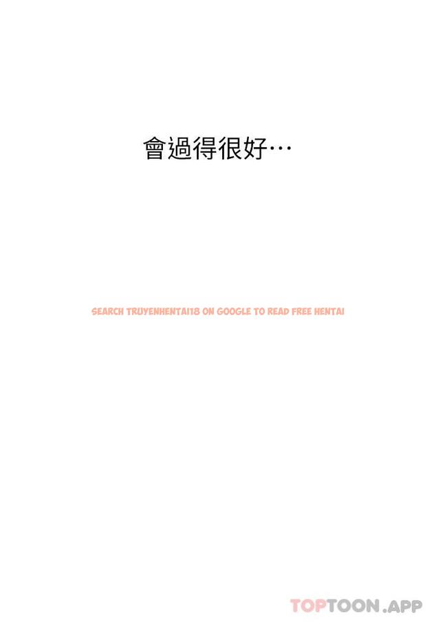 查看漫画美麗新世界 - 第196話-素莉無法阻擋的真心 - www.tymanga.com中的1181849图片