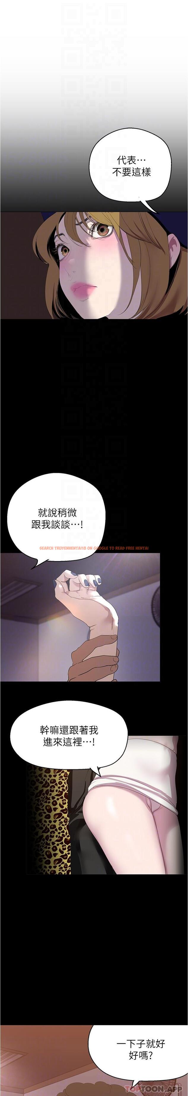 查看漫画美麗新世界 - 第196話-素莉無法阻擋的真心 - www.tymanga.com中的1181850图片