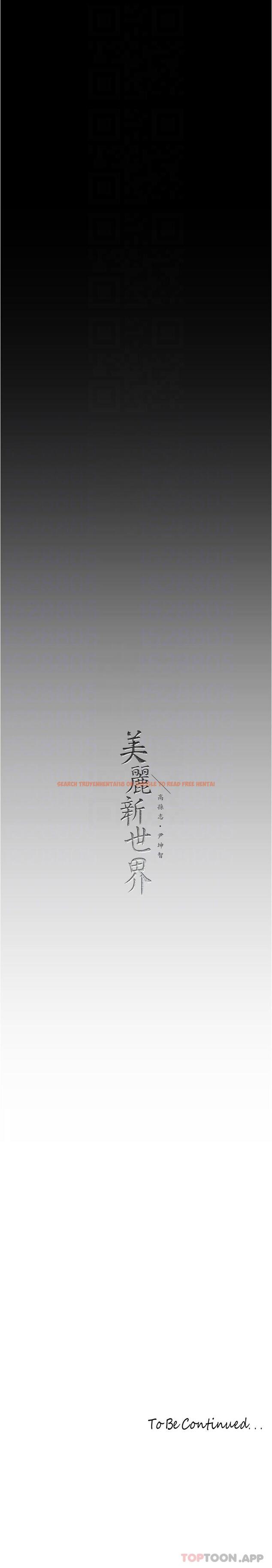 查看漫画美麗新世界 - 第196話-素莉無法阻擋的真心 - www.tymanga.com中的1181874图片