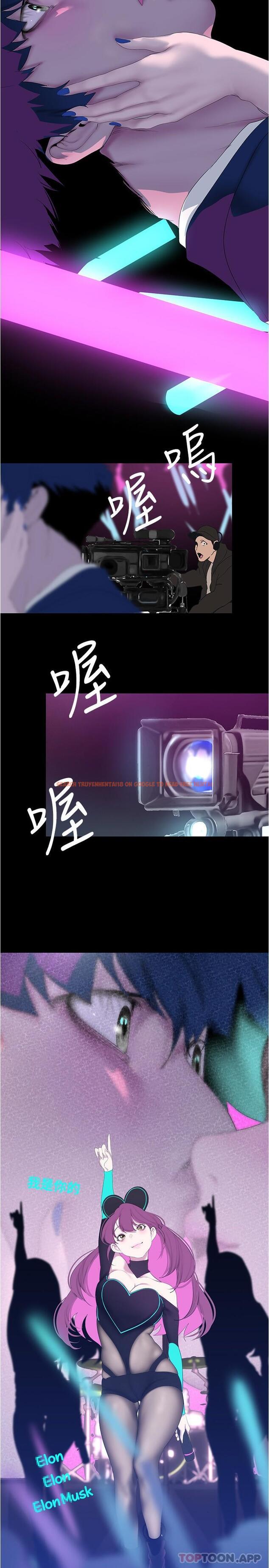 查看漫画美麗新世界 - 第197話-打翻醋桶子的組長 - www.tymanga.com中的1184852图片