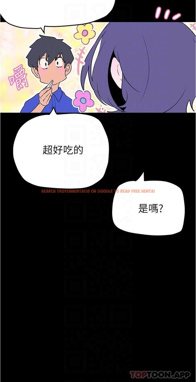 查看漫画美麗新世界 - 第197話-打翻醋桶子的組長 - www.tymanga.com中的1184871图片