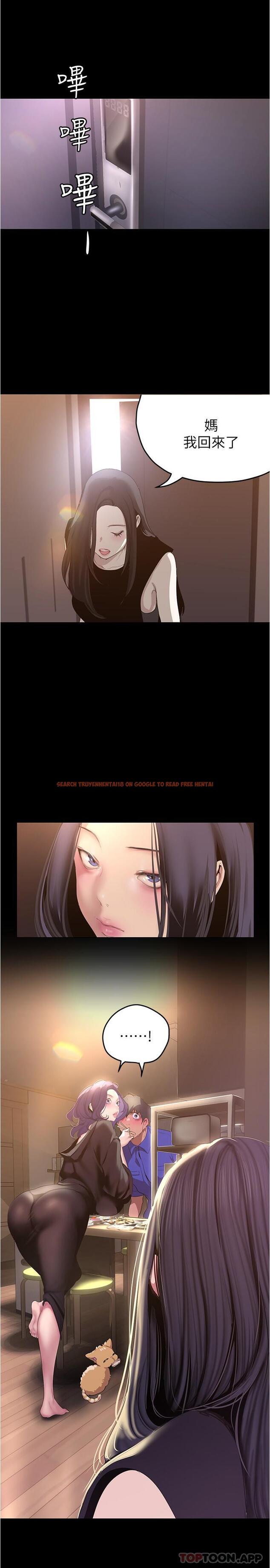 查看漫画美麗新世界 - 第197話-打翻醋桶子的組長 - www.tymanga.com中的1184874图片