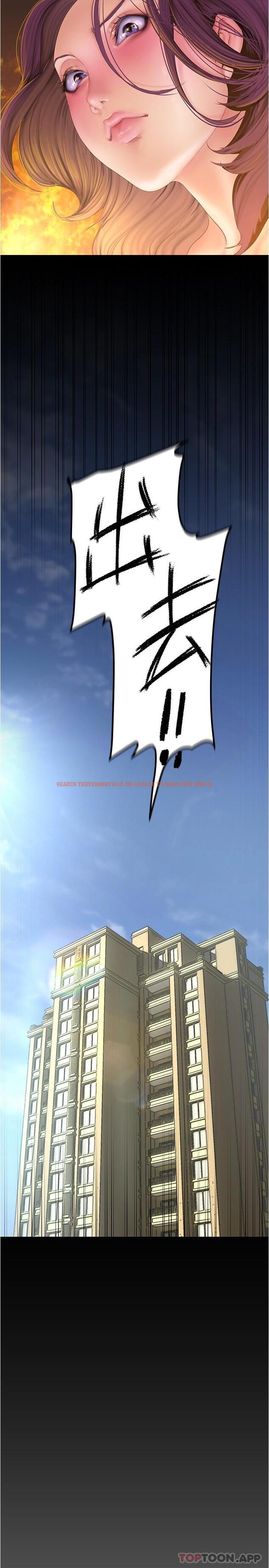 查看漫画美麗新世界 - 第198話-李豪承，你死定了 - www.tymanga.com中的1188344图片