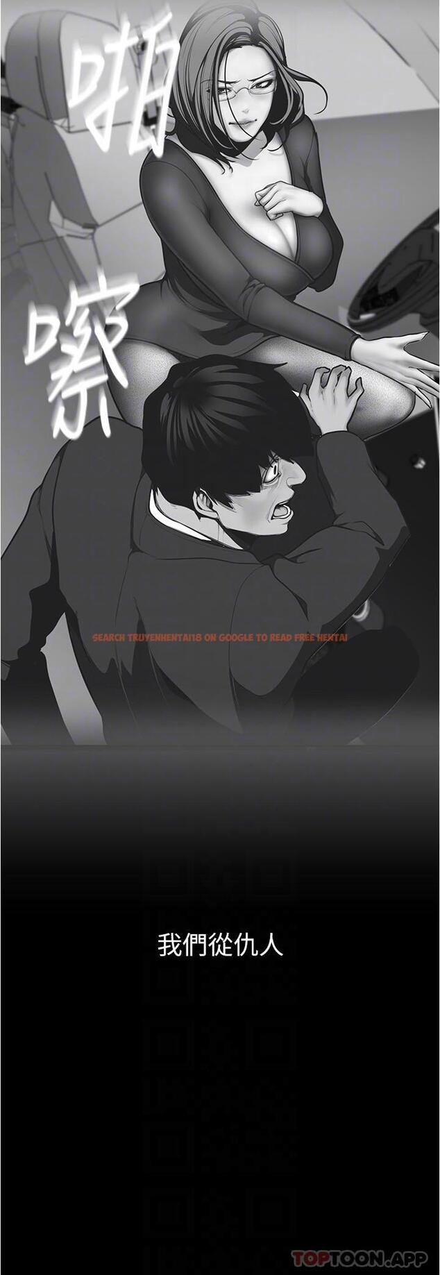 查看漫画美麗新世界 - 第198話-李豪承，你死定了 - www.tymanga.com中的1188363图片