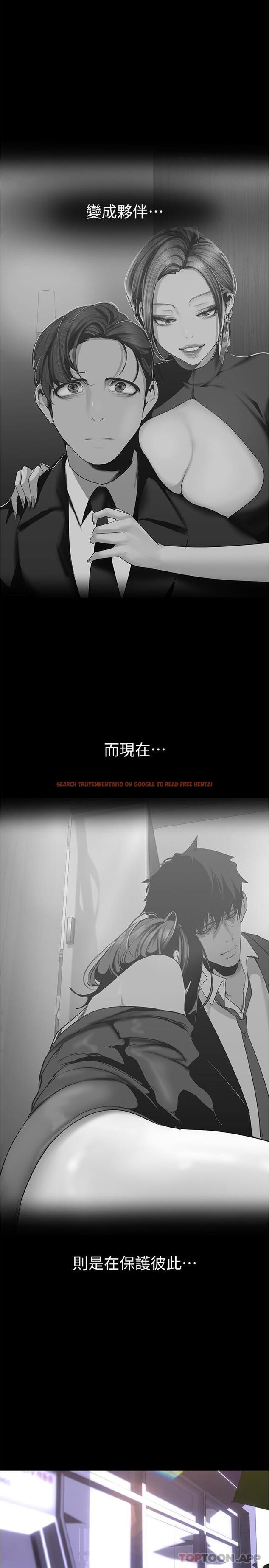 查看漫画美麗新世界 - 第198話-李豪承，你死定了 - www.tymanga.com中的1188364图片