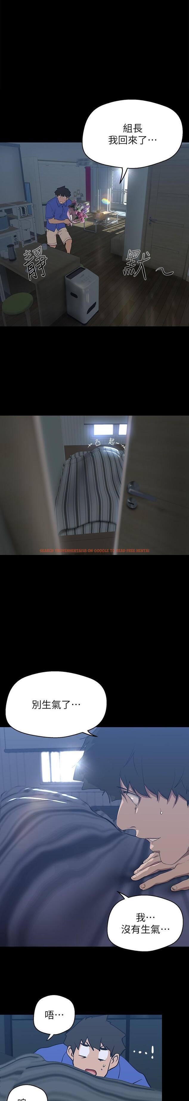 查看漫画美麗新世界 - 第199話-我說射你才能射 - www.tymanga.com中的1198183图片