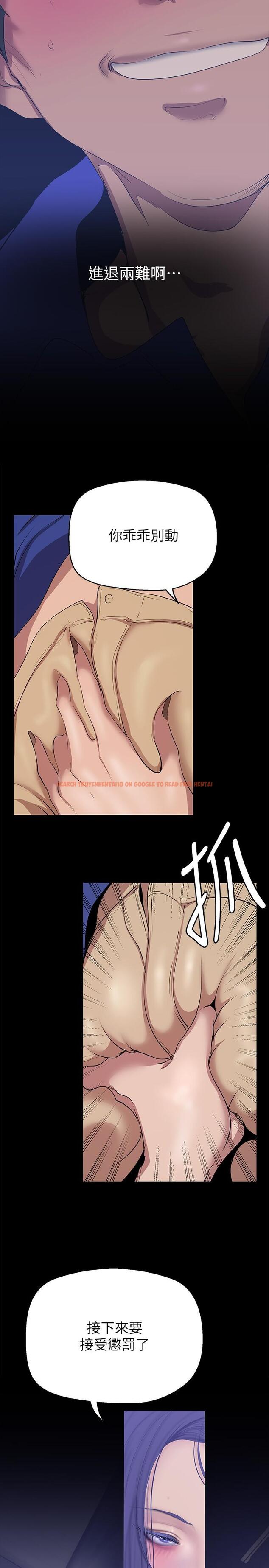 查看漫画美麗新世界 - 第199話-我說射你才能射 - www.tymanga.com中的1198190图片