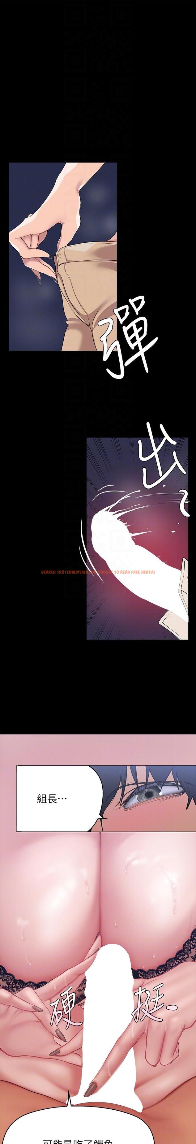 查看漫画美麗新世界 - 第199話-我說射你才能射 - www.tymanga.com中的1198192图片