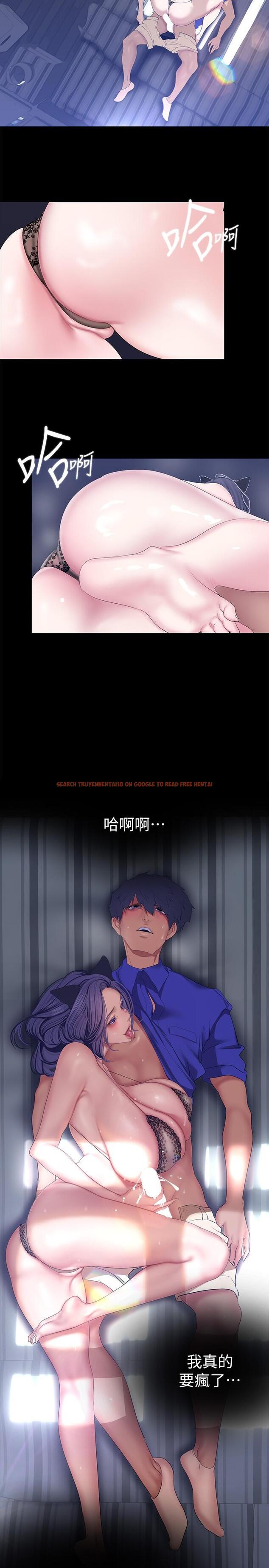 查看漫画美麗新世界 - 第199話-我說射你才能射 - www.tymanga.com中的1198197图片