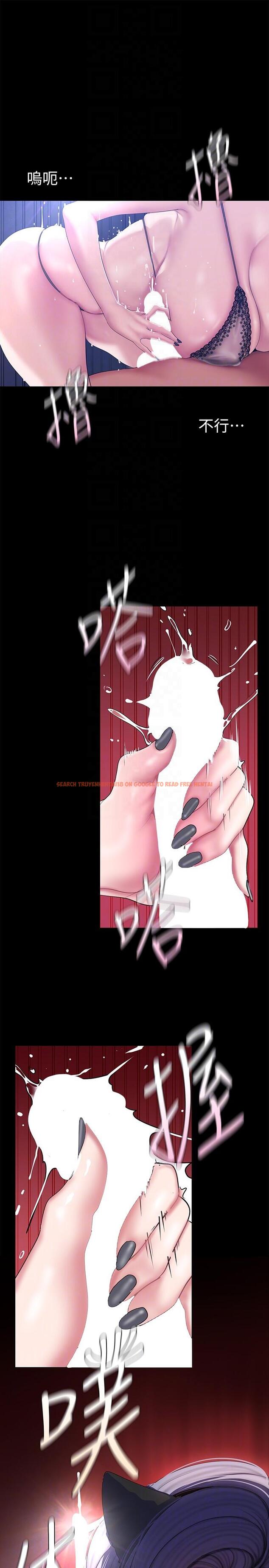 查看漫画美麗新世界 - 第199話-我說射你才能射 - www.tymanga.com中的1198208图片