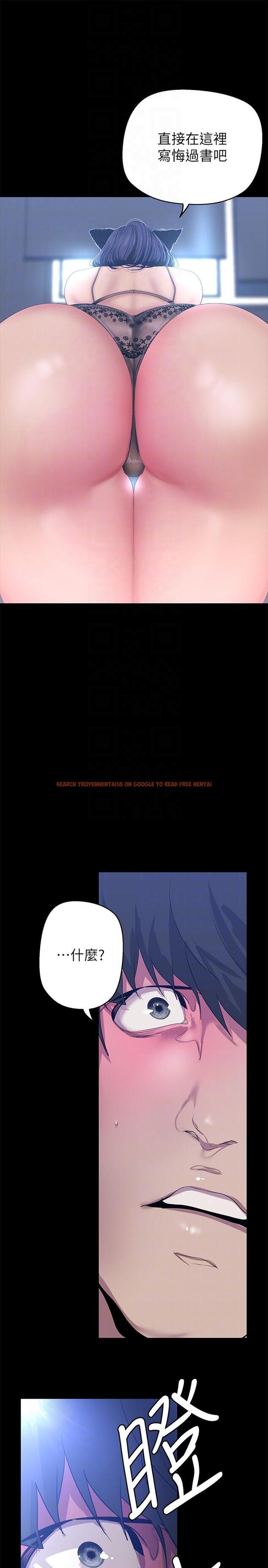 查看漫画美麗新世界 - 第199話-我說射你才能射 - www.tymanga.com中的1198212图片