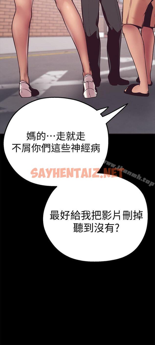 查看漫画美麗新世界 - 第2話 - 其實你想和組長做吧? - sayhentaiz.net中的250399图片