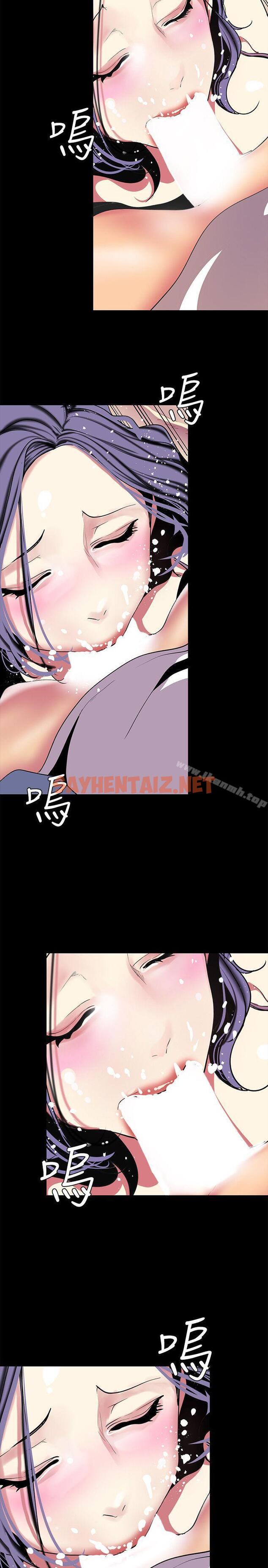 查看漫画美麗新世界 - 第20話-用「身體」碰撞的女人們 - sayhentaiz.net中的265589图片