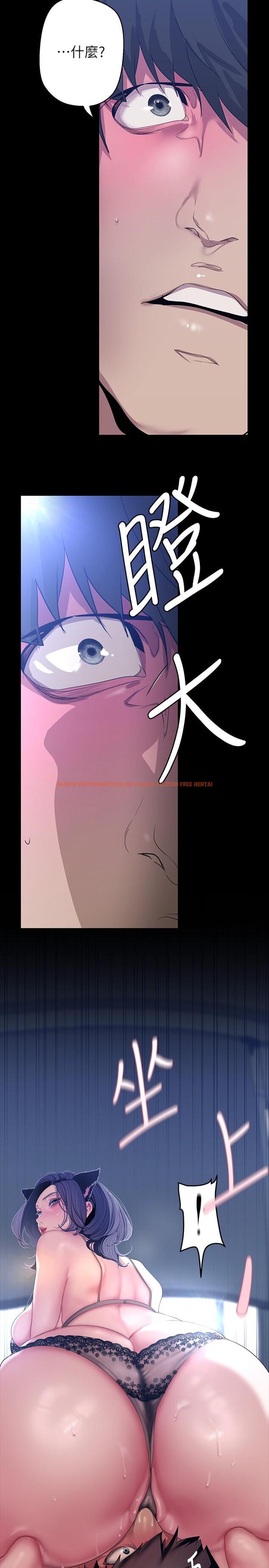 查看漫画美麗新世界 - 第200話-被插入尾巴的組長 - www.tymanga.com中的1210671图片