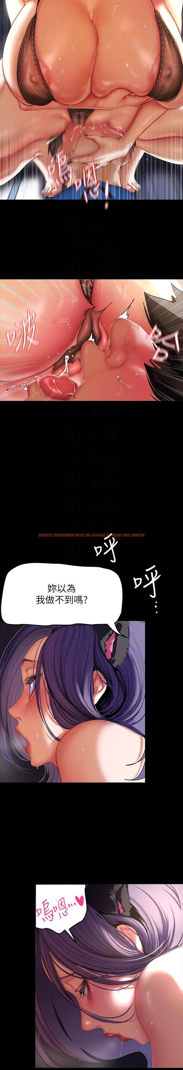 查看漫画美麗新世界 - 第200話-被插入尾巴的組長 - www.tymanga.com中的1210674图片