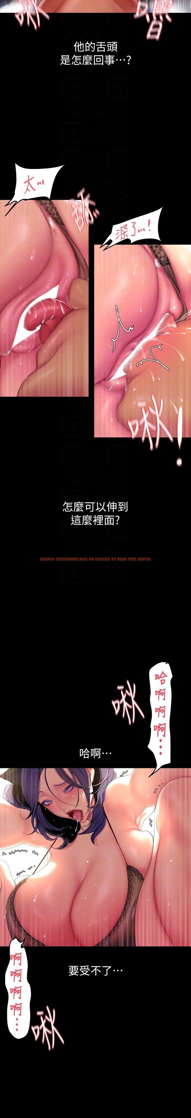 查看漫画美麗新世界 - 第200話-被插入尾巴的組長 - www.tymanga.com中的1210678图片