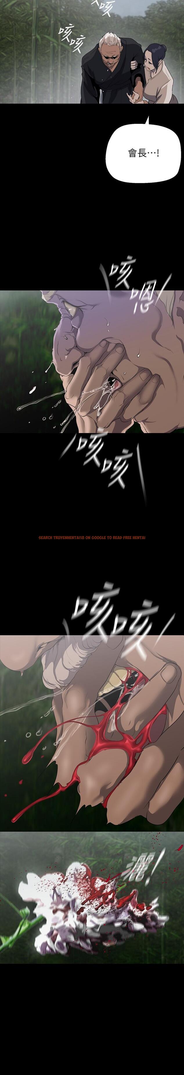 查看漫画美麗新世界 - 第200話-被插入尾巴的組長 - www.tymanga.com中的1210687图片