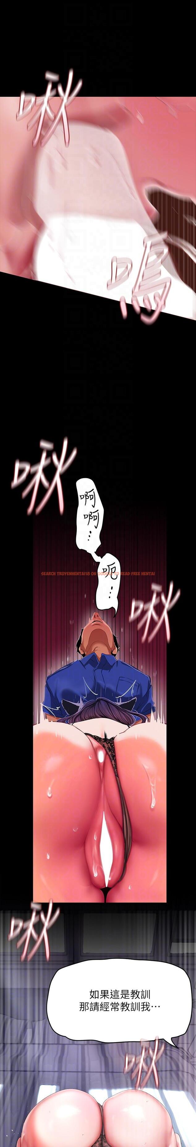 查看漫画美麗新世界 - 第200話-被插入尾巴的組長 - www.tymanga.com中的1210694图片