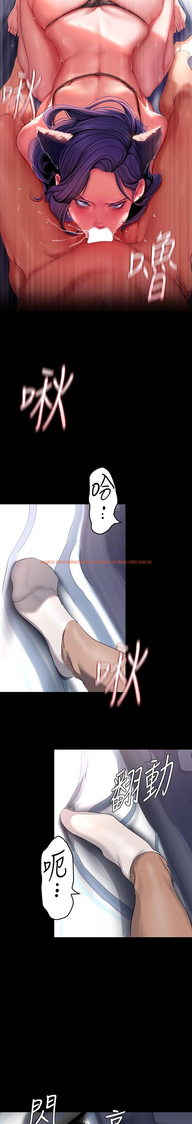 查看漫画美麗新世界 - 第200話-被插入尾巴的組長 - www.tymanga.com中的1210695图片