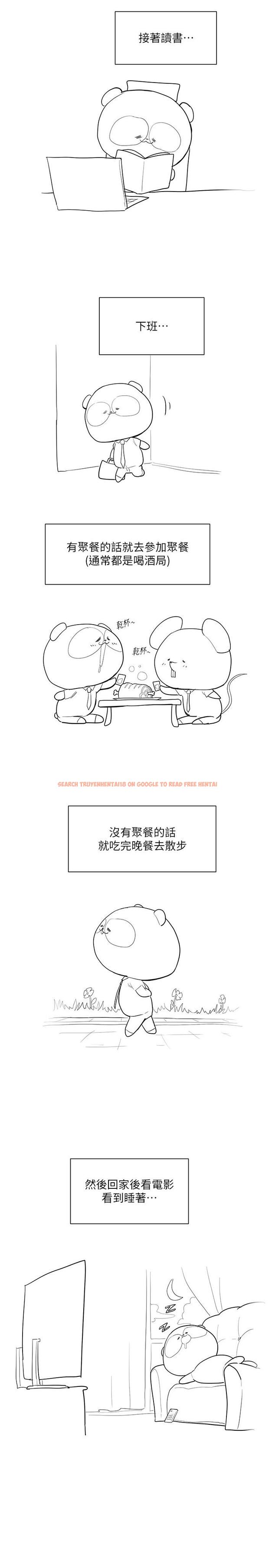 查看漫画美麗新世界 - 第200話-被插入尾巴的組長 - www.tymanga.com中的1210705图片