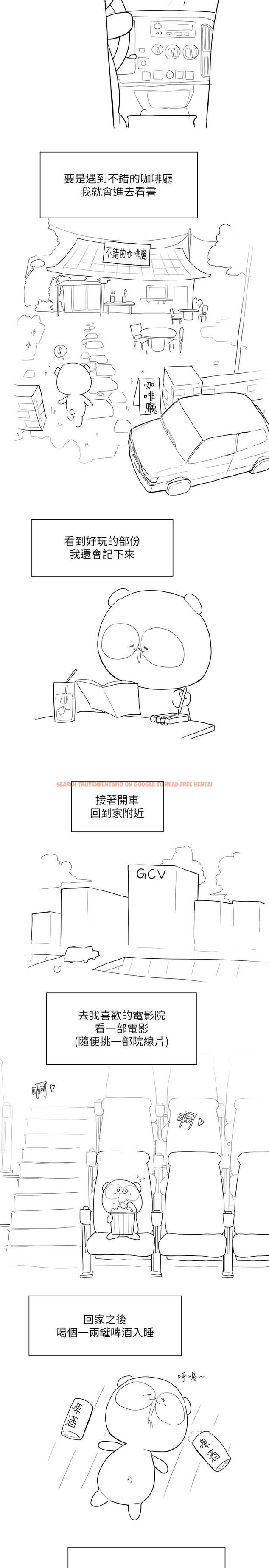 查看漫画美麗新世界 - 第200話-被插入尾巴的組長 - www.tymanga.com中的1210707图片