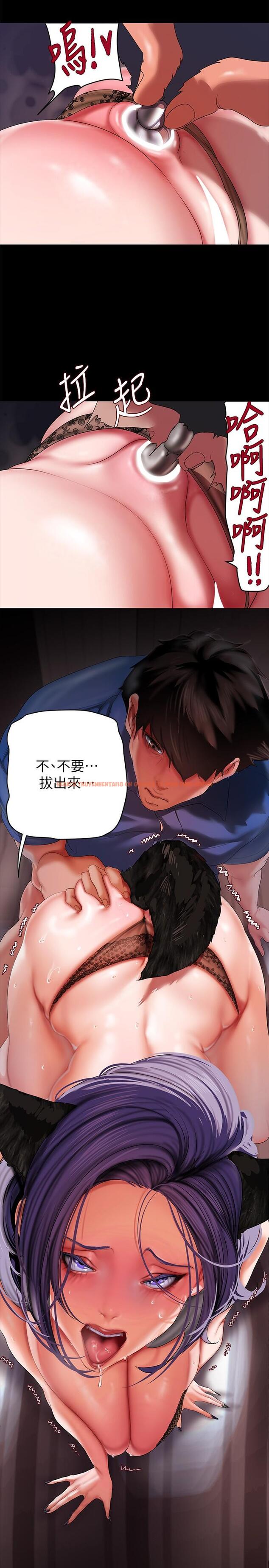 查看漫画美麗新世界 - 第201話-前後都被塞滿滿的組長 - www.tymanga.com中的1217637图片