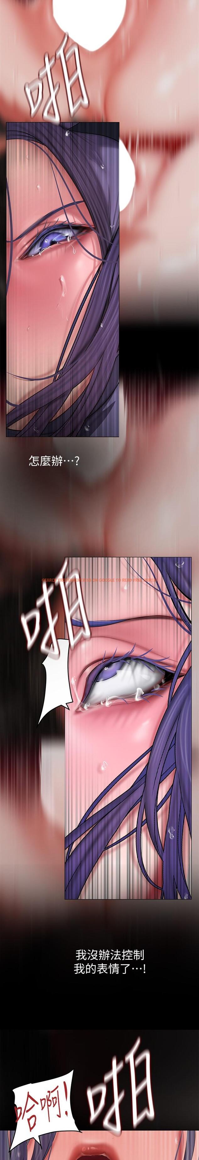 查看漫画美麗新世界 - 第201話-前後都被塞滿滿的組長 - www.tymanga.com中的1217649图片