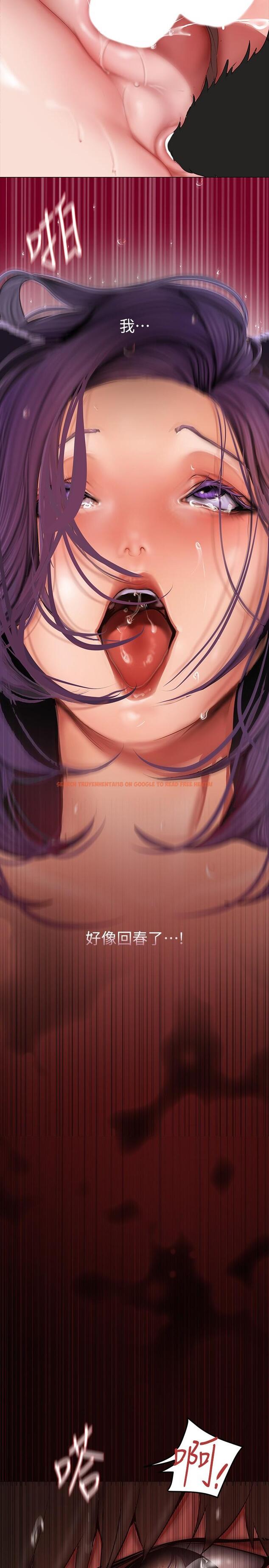 查看漫画美麗新世界 - 第201話-前後都被塞滿滿的組長 - www.tymanga.com中的1217653图片