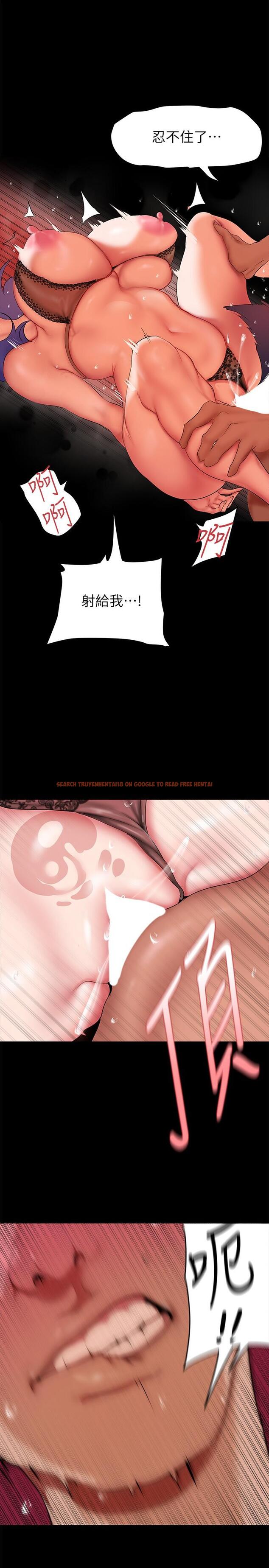 查看漫画美麗新世界 - 第201話-前後都被塞滿滿的組長 - www.tymanga.com中的1217655图片